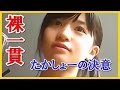 Popular Videos - Muteki & 高橋しょう子
