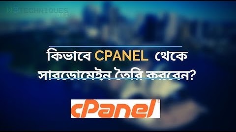 How to Create Subdomain on cPanel easy way | Bangla Tutorial