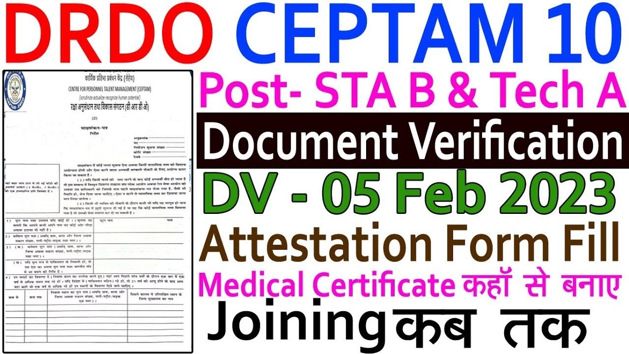 DRDO CEPTAM10 STA B Attestation Form Kaise Bhare 2022 DRDO STAB