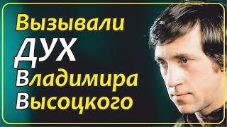 066 Истории Наших Зрителей О Потустороннем