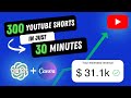 How I Made 300 YouTube Shorts in Just 30 MINUTES for a Faceless YouTube Channel.
