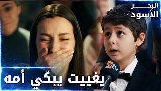 يغييت يظهر على التلفاز من أجل أمه  -  الحلقة 122 - البحر الأسود - Sen Anlat Karadeniz