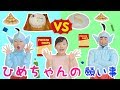 ★ひめちゃんの願い事～おうくん魔人が初登場！～★