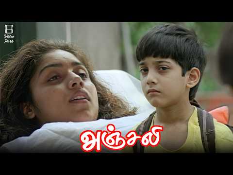 பையனா பொண்ணா? | Anjali movie scenes | Raghuvaran | Revathi | Ilaiyaraaja | Mani Rathnam