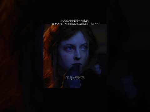 Д𝐁𝐄 𝐂𝐄𝐂𝐓𝐏Ы. #оборотень #двесестры #драма #ужасы #оборотни