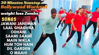 Bollywood Workout | weight loss Zumba Video | Fitness Video | Zumba Fitness With Unique Beats