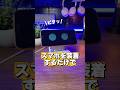 iPhoneがLOOIという小型ロボットに大変身?!一緒に喋ることができるし、遊ぶこともできるよ!しかも、スマホの充電器としても使えるから実用性があって楽しめるガジェット!