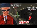 НАШЕЛ КИДОК ПОДПИСЧИКА НА АВТОБАЗАРЕ GTA SAMP