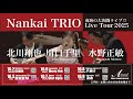 Nankai TRIO Tour 2025, 10/2 〜 10/9