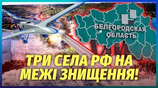 🔥ЕКСТРЕНО! ДАМБА БЄЛГОРОДА ПАДАЄ ПІСЛЯ ПРИЛЬОТУ. Влада кричить про потоп. Почали ТЕРМІНОВУ ЕВАКУАЦІЮ