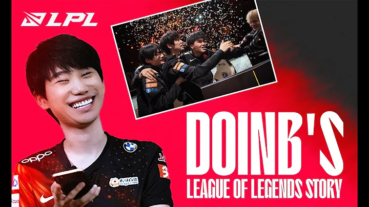 Doinb's LPL and League of Legends Story! - DayDayNews