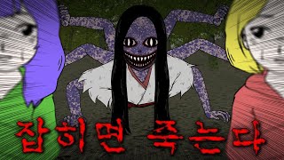 [무서운 이야기]_ 간간다라2