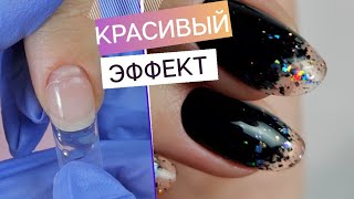 ЭКСПРЕСС наращивание ⏰ Стильный маникюр с прозрачными кончиками 💅 Наращивание на верхние формы ГЕЛЕМ