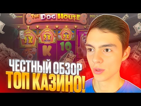 R7 CASINO РАЗДАЕТ ФРИСПИНЫ 🎰 Реально Выгодный Казик ❓ . Азартные Игры . Казино Рейтинг