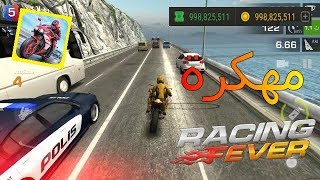 تحميل لعبة racing fever moto مهكرة كاملة للاندرويد  نقود و مجوهرات كثيرة screenshot 3