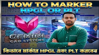 Gemini Software How to marker HPGL for print , Bangla tutorial for beginner