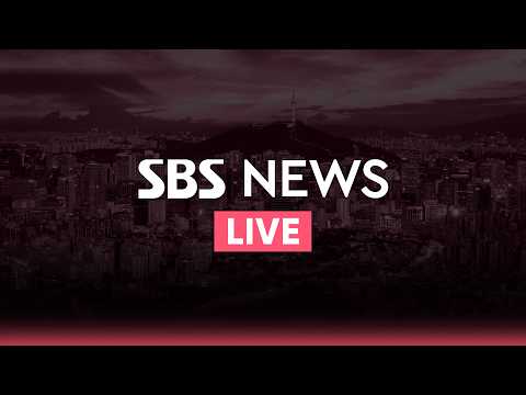 실종 장미란씨 추정 시신 발견..담당 경찰관 구속영장 신청 外 - SBS 12시 뉴스 / 8/24(월)