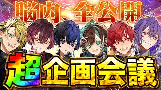 ブラフラ【公式】 - BLACK FLAP -の配信のサムネイル画像