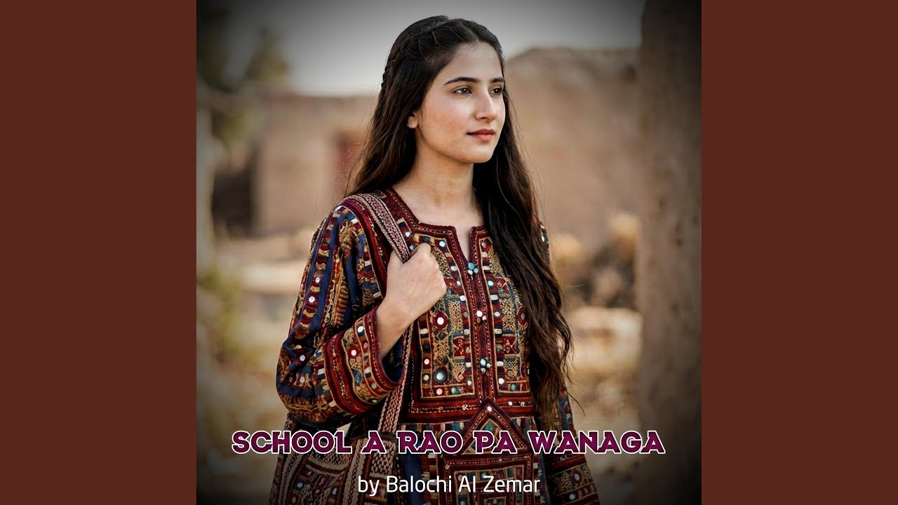 School a Rao Pa Wanaga