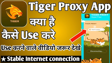 Tiger proxy app kaise use kare ।। How to use tiger proxy app । Tiger proxy super fast । Tiger proxy