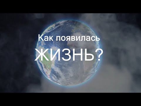 Как из неорганического получить органическое вещество?
