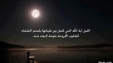 سورة القدر بصوت عامر الكاظمي.