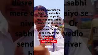 bhai dekho. drivar bhai ko. kayse mara hai. ... #####