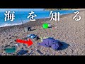 息子、初めての海釣りで青物の引きに驚愕…。最後は号泣。。