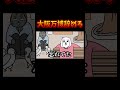 【コミュ臆】大阪万博辞めろ【切り抜き】