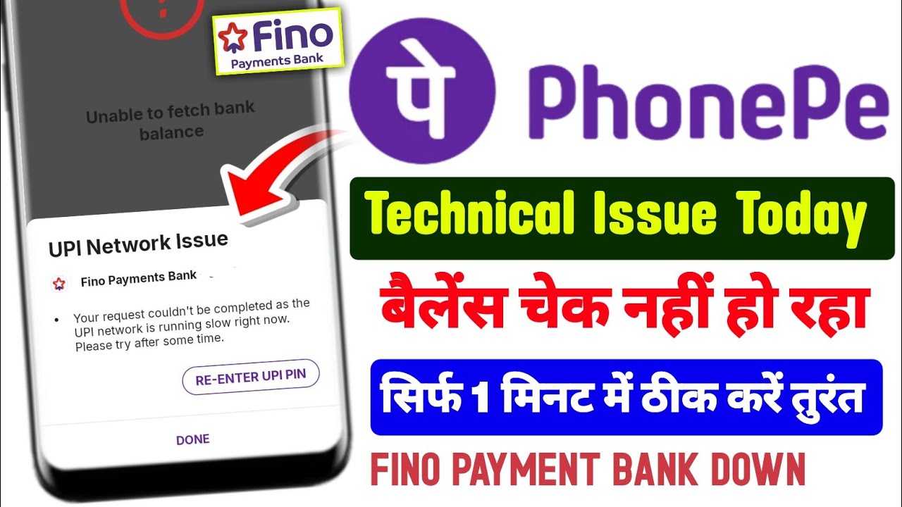fino payment bank technical issue problem | fino bank technical issue problem | upi network issue 