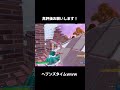 一瞬だけ時が止まった貴重な映像www #Shorts #フォートナイト