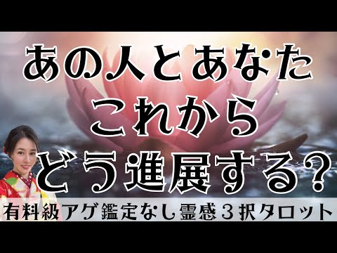 東洋心理学講座 第4巻 男性女性相性編　 占いに使えます。 YouTube