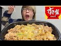 チー牛メガ盛り食いながらチー牛(陰キャラ)時代の話してみたwww