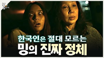 랑종해석 - YouTube 랑종해석 - Youtube