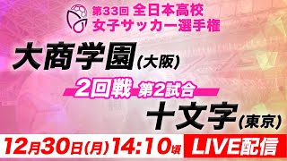 【公式】TBS スポーツの配信のサムネイル画像
