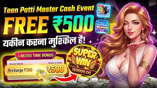 Teen Patti Master jackpot winning tricks | Teen Patti Master Game Withdrawal | download⬇️ screenshot 5