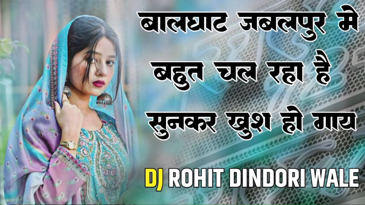 CG SONG TABAHI MIX ROADSHOW MIX NONSTOP SONG MANDLA MIX NONSTOP DJ ROHIT DINDORI WALE 
