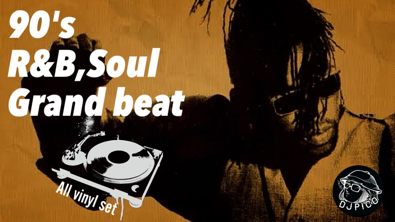 【djplay all vinyl set】90's R&B,Soul,grand beat