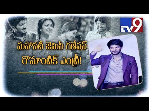 Vijay Devarakonda, Dulquer Salmaan entry @ Mahanati Audio Launch || Samantha || Keerthy Suresh - TV9