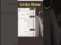 Ghusal Ka Tarika Ghusal K Faraiz Islamic Quotes Urdu Quotes Shorts Ghusal Quotes Urdu Ghusal Ka Tarika Ghusal K Faraiz Islamic Quotes Urdu Quotes Shorts Ghusal Quotes Urdu