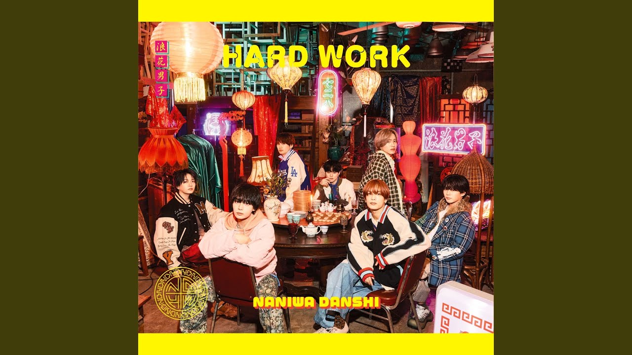 HARD WORK - YouTube