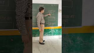 math for class 3,4,5 #education #youtubeshorts #india #instagram #maths #teacher #primaryschool