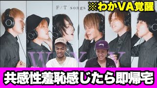Four Eight 48's performance of W/X/Y was overwhelming [If you