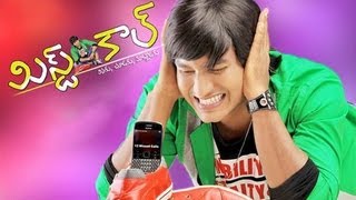 Youthful Movie - Missed Call