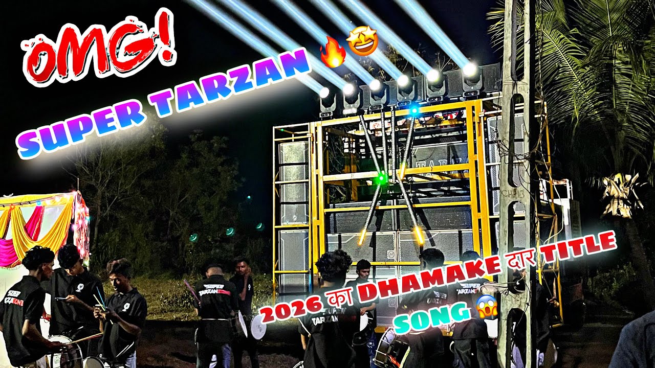 Super Tarzan Band || Dhamake दार Title Song 2026 का 😱🔥￼#supertarzandband #aadivasi 