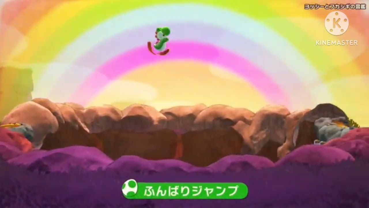 ヨッシー cm 2024 book - YouTube