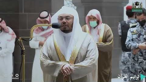 (لا يكلف الله نفسا إلا وسعها ) تلاوة فضيلة الشيخ ياسر الدوسري من صلاة المغرب 12 جمادى الآخرة 1443هـ.