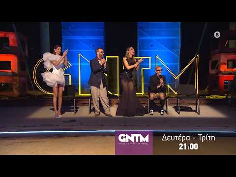 GNTM 2026 | trailer 5ου επεισοδίου - Δευτέρα 5/10