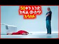 ƒö 5 ßêÜßêìßï ßèò ßïÂßêïßê ßêêßêøßîìßèÿßëÁ 50 ßëÇßèôßëÁßèò ßîÑßèòßïÂßë ßèáßê ßêêßìë Mizan Film Cinemawi Sera Film Mert Films ƒö 5 ßêÜßêìßï ßèò ßïÂßêïßê ßêêßêøßîìßèÿßëÁ 50 ßëÇßèôßëÁßèò ßîÑßèòßïÂßë ßèáßê ßêêßìë Mizan Film Cinemawi Sera Film Mert Films