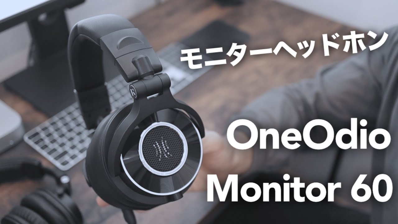 OneOdio MONITOR 60 ヘッドフォン OneOdio® Monitor 60 Professional Monitor Wired Headphones